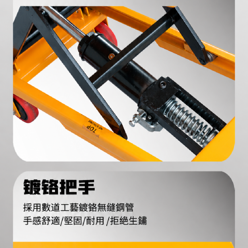 TIG啟思工業 150KG-1000KG 升降台車 升降平台
